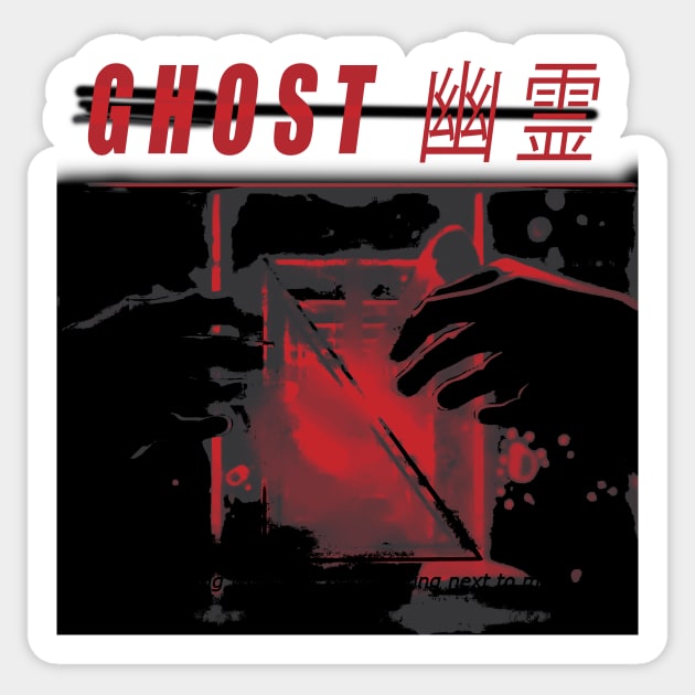 GHOST 幽霊 V4 Sticker by riventis66